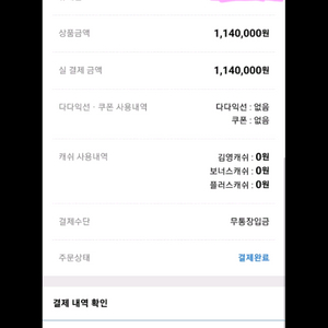 김영패스 양도