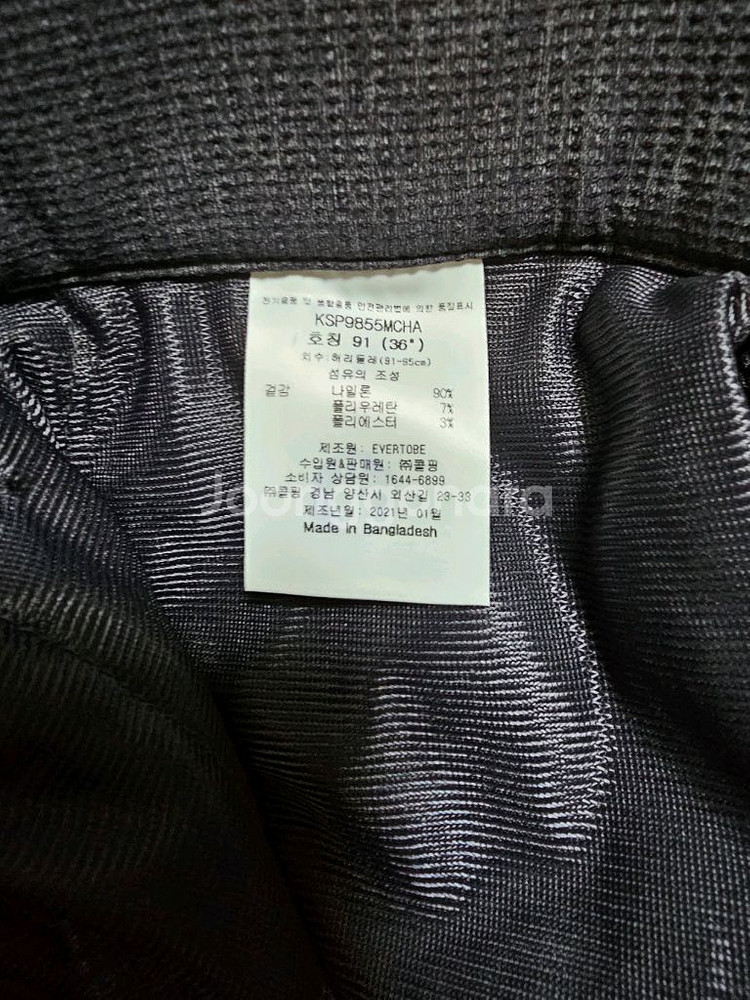 쿨핑 남성 여름 등산바지 36인치 새상품--4