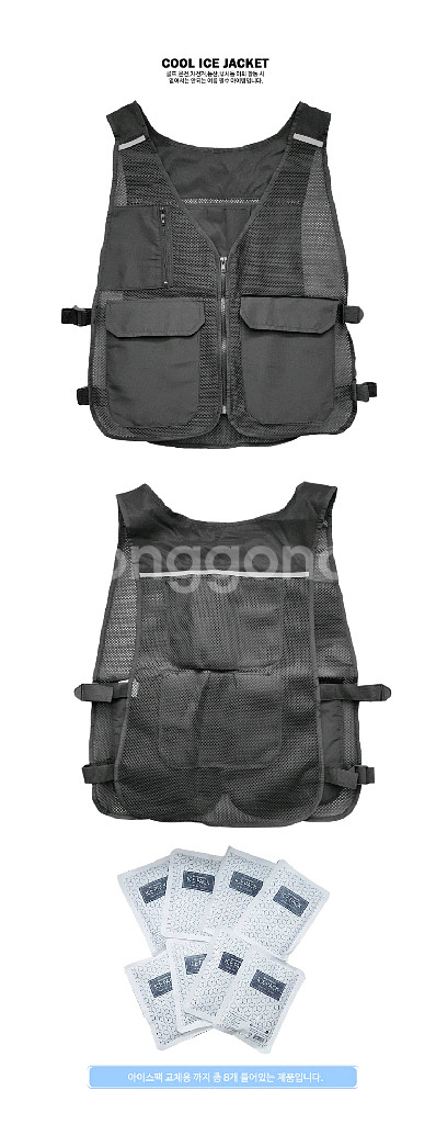 얼음조끼 아이스팩 8개/ PUQ094--3