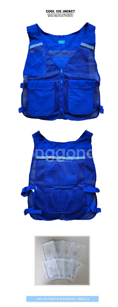 얼음조끼 아이스팩 8개/ PUQ094--6