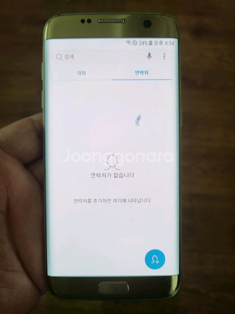 갤럭시s7엣지 골드--1