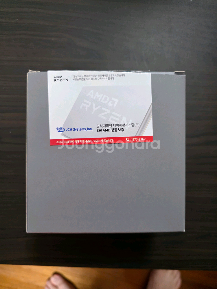 7800x3d--0