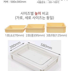도우박스