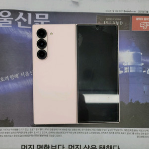 갤럭시 폴드6 512G 핑크 S급