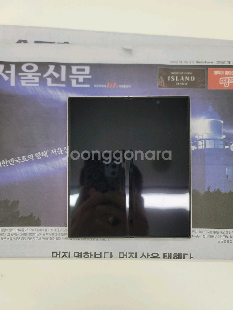 갤럭시 폴드6 512G 핑크 S급--1