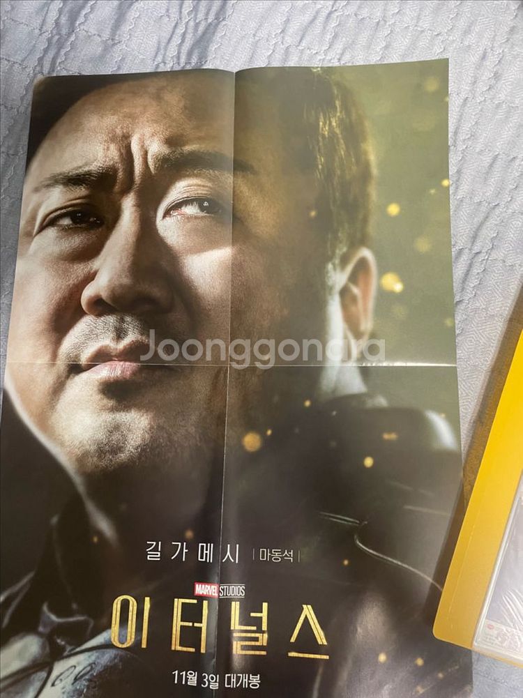 마블 영화 포스터 20장--5