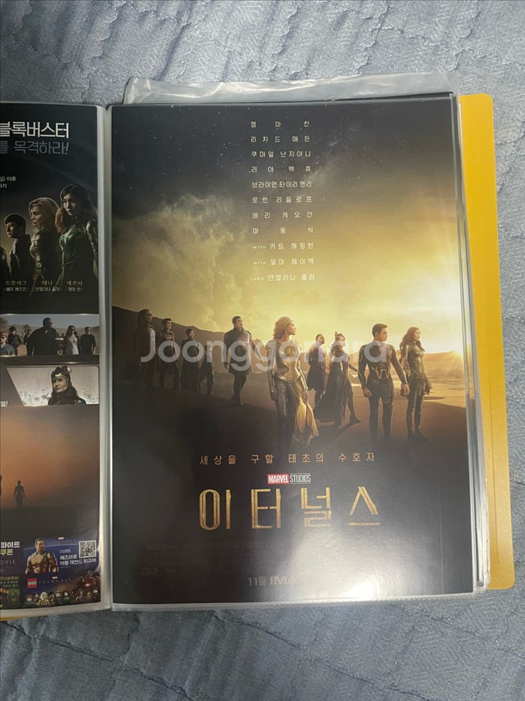 마블 영화 포스터 20장--4