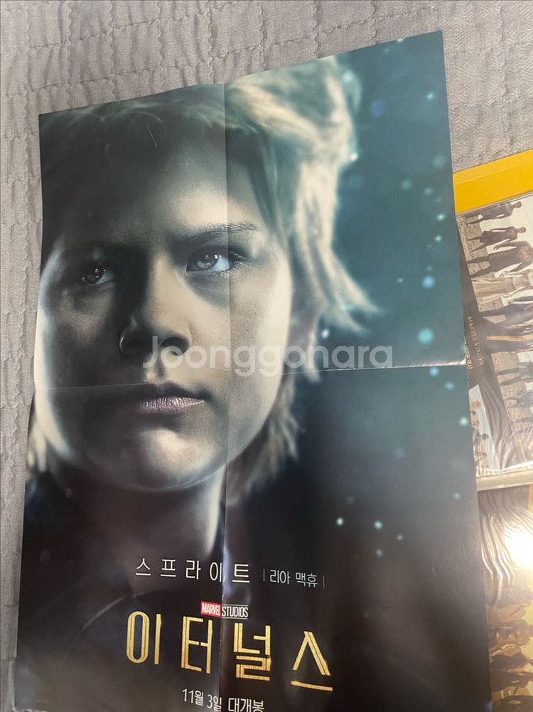 마블 영화 포스터 20장--6