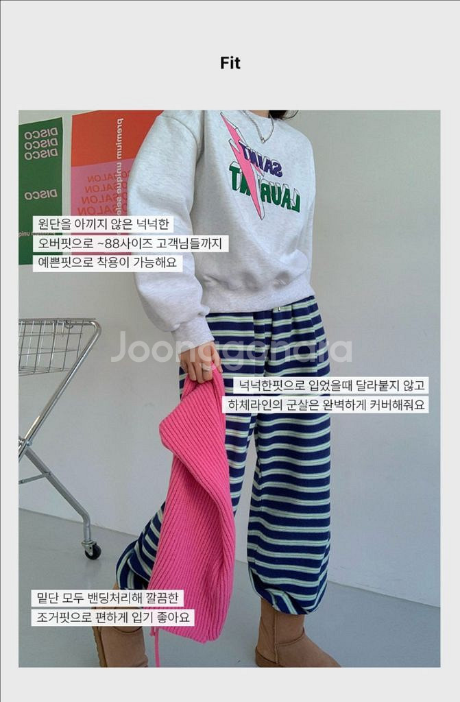 [새상품 ]단가라 양기모 밴딩 조거(레드)--4