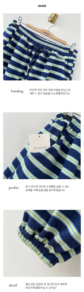 [새상품 ]단가라 양기모 밴딩 조거(레드)--5