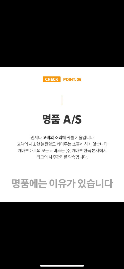 [새상품] GV80 쿠페 카마루 트렁크 매트(검정색)--2