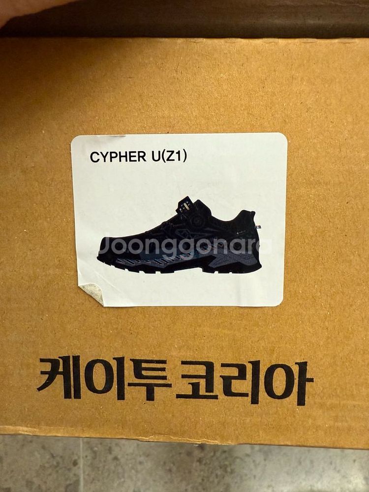 K2 고어택스 등산화 사이즈 240 (사이즈 245 발--5