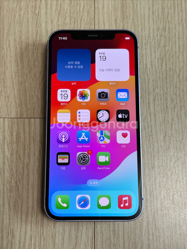 S급 아이폰12 퍼플 128GB 84% 천안 아산--1