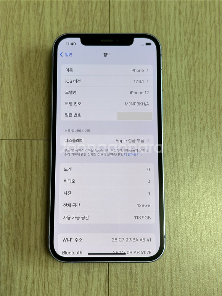 S급 아이폰12 퍼플 128GB 84% 천안 아산--2