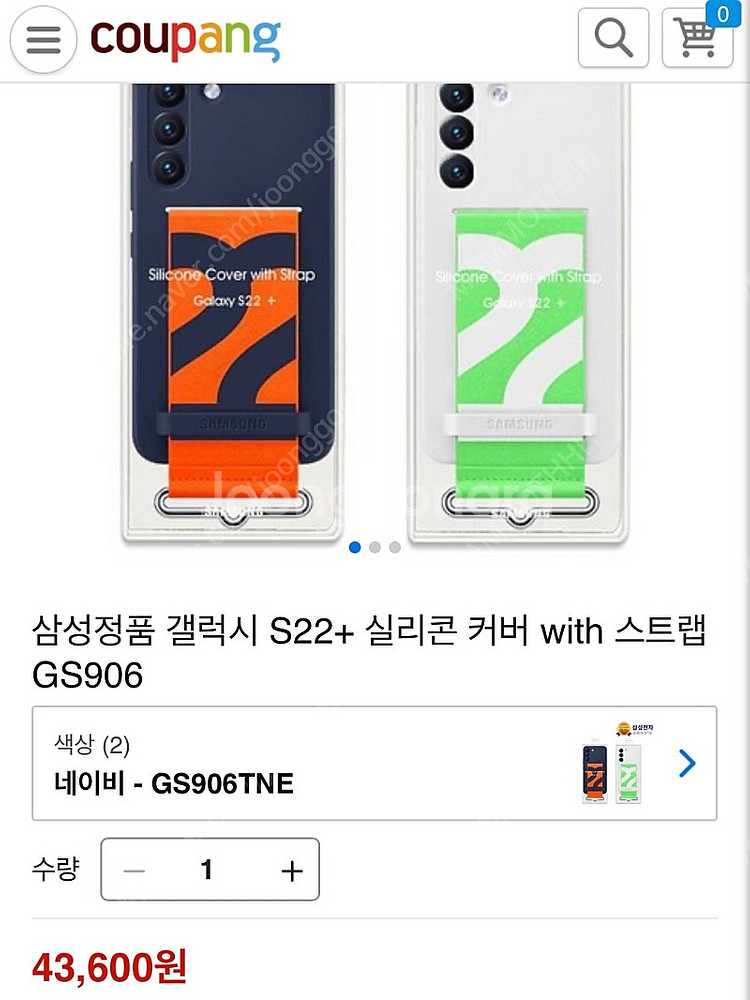 갤럭시 S22+ 삼성정품케이스--0