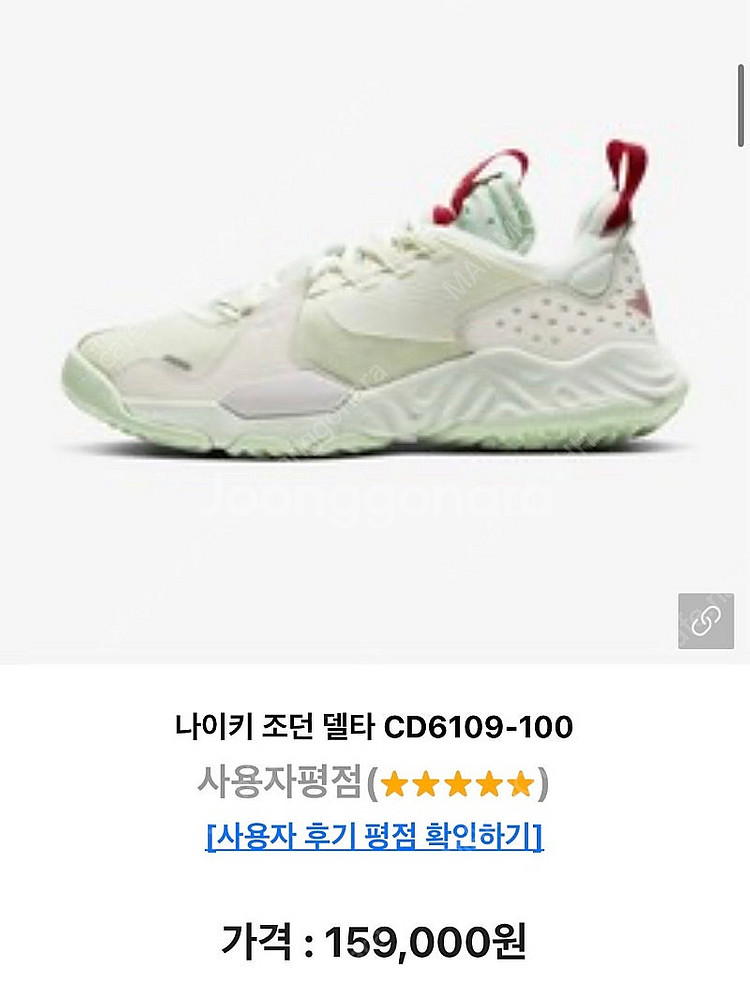 나이키 조던 델타 SP 230--0