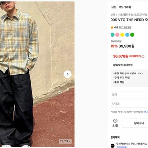 코드그라피 오버핏 체크셔츠