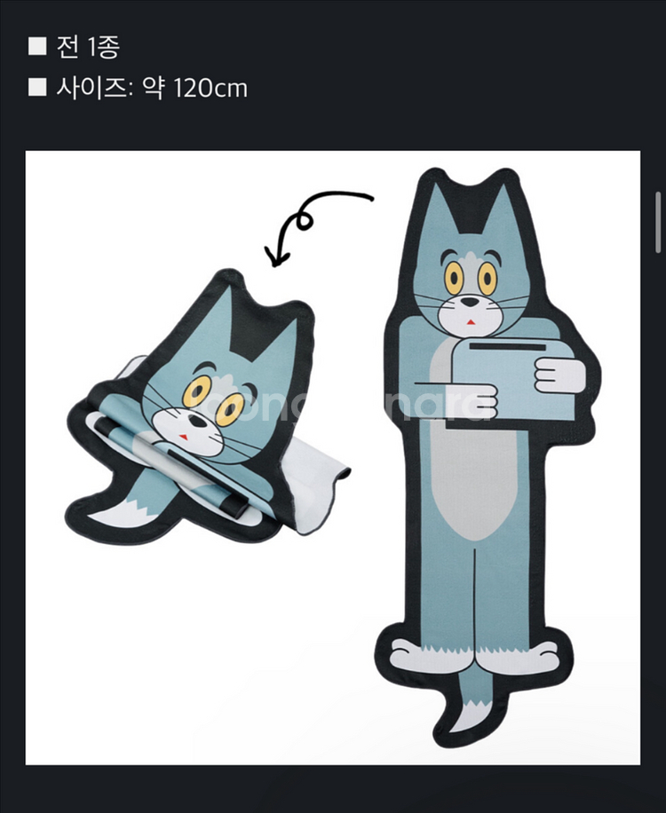 톰과제리 쿠지--2