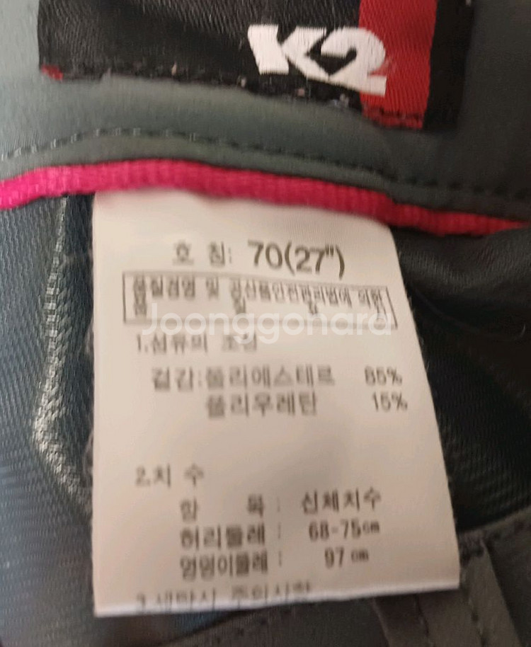 K2 익스트림 등산바지 70--2