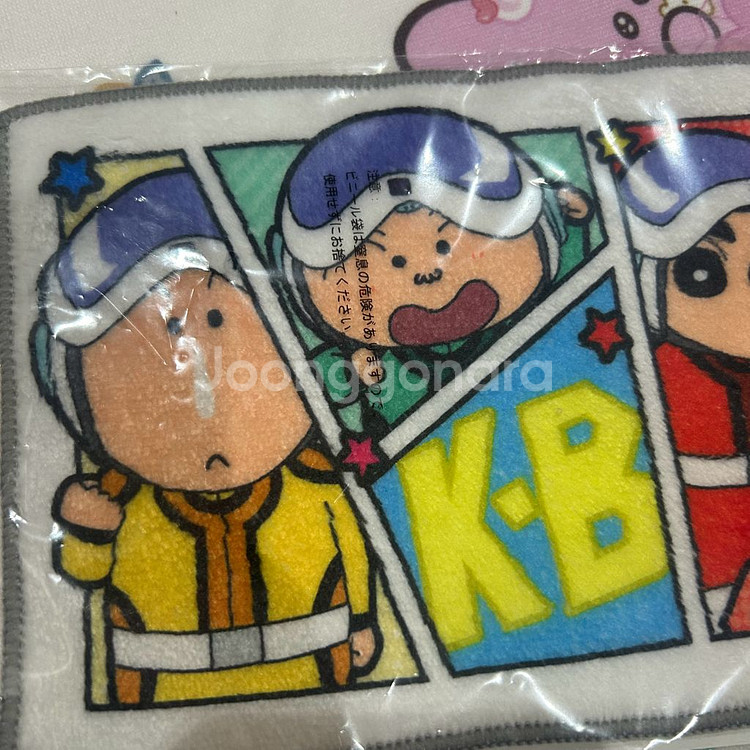 짱구 쿠지 손수건--1
