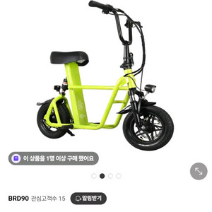 fiido 전기자전거 팝니다