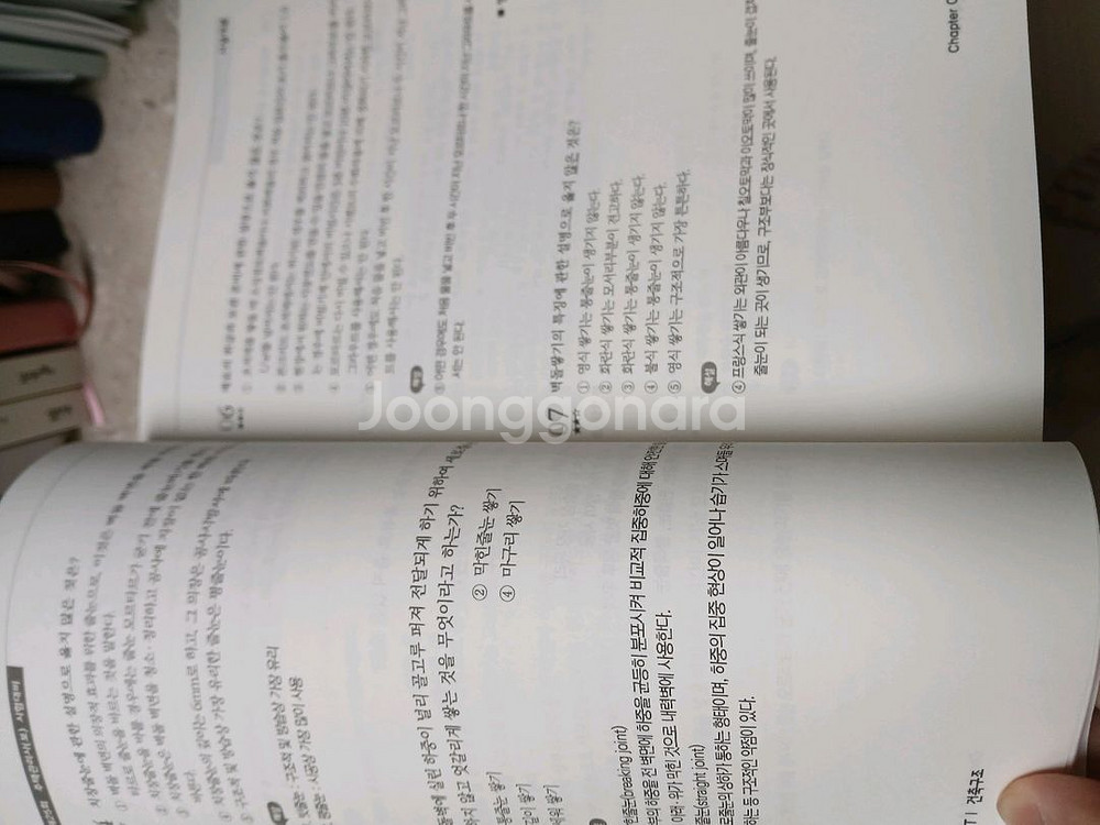 주택관리사 주전무 기출적중문제집--1