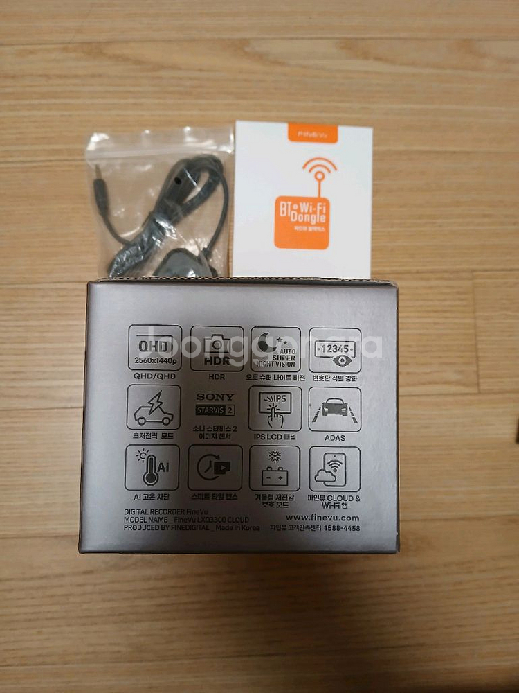 LXQ3300 클라우드 (셀스타패키지)20세트--2