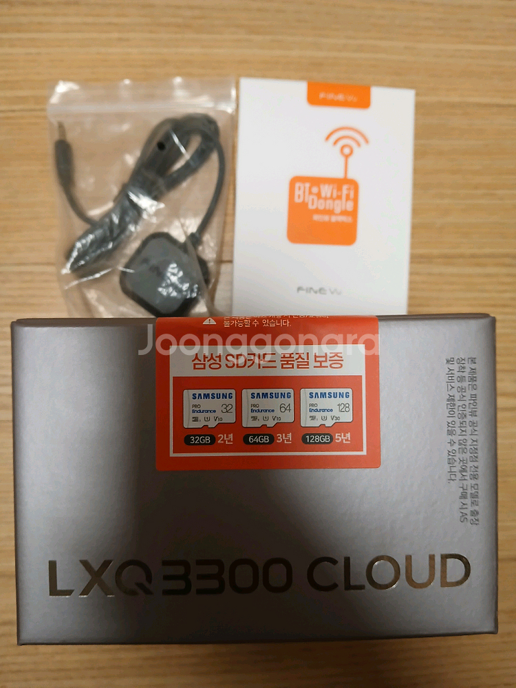 LXQ3300 클라우드 (셀스타패키지)20세트--1