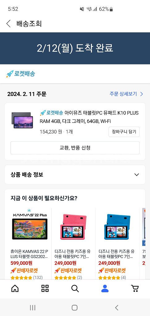 아이뮤즈 k10플러스--0
