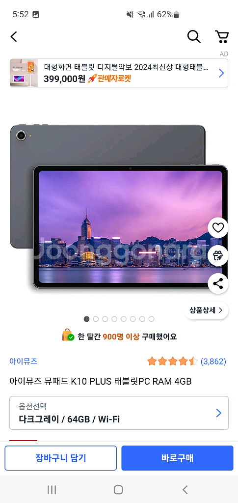 아이뮤즈 k10플러스--1