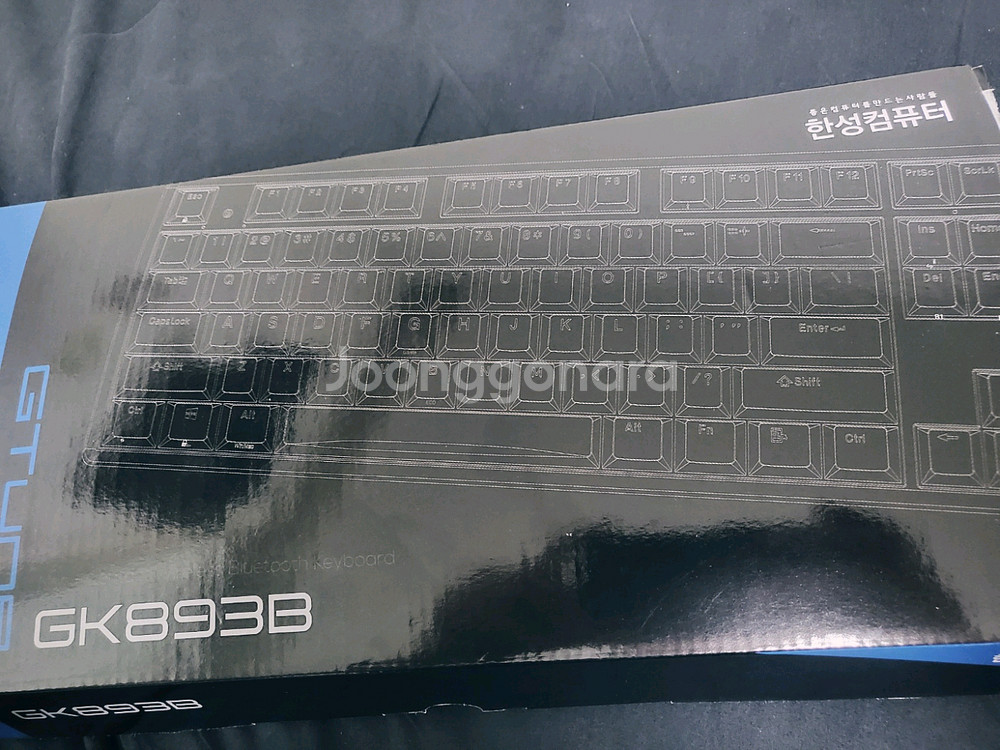 한성컴퓨터 gk893b 무접점 키보드 싸게팝니다--1
