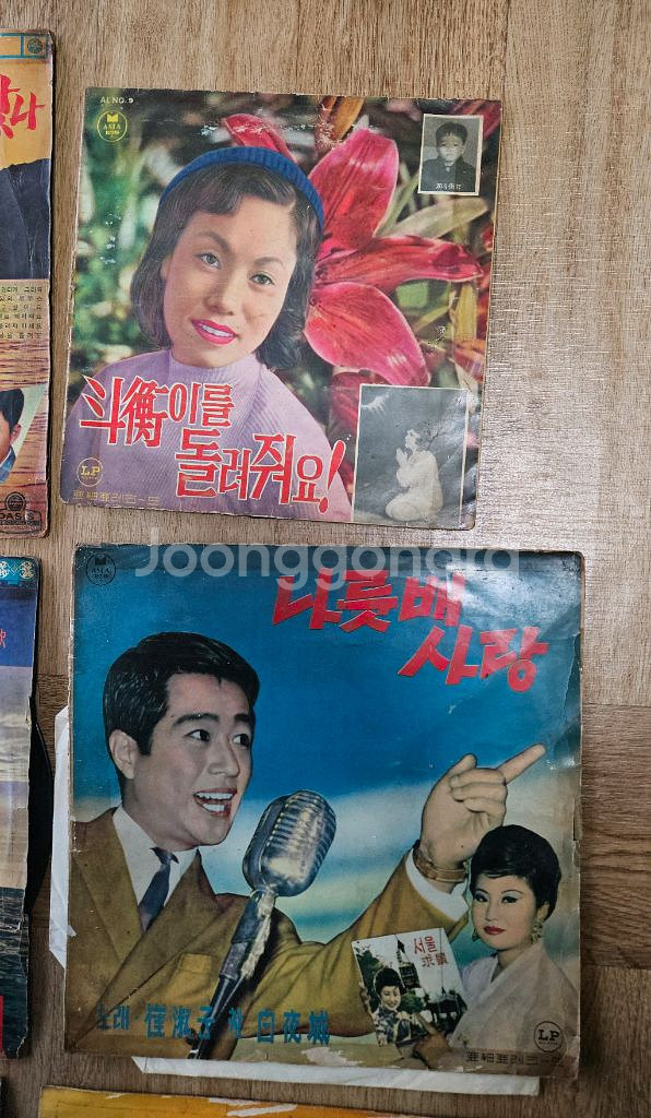 오래된 LP 음반--5