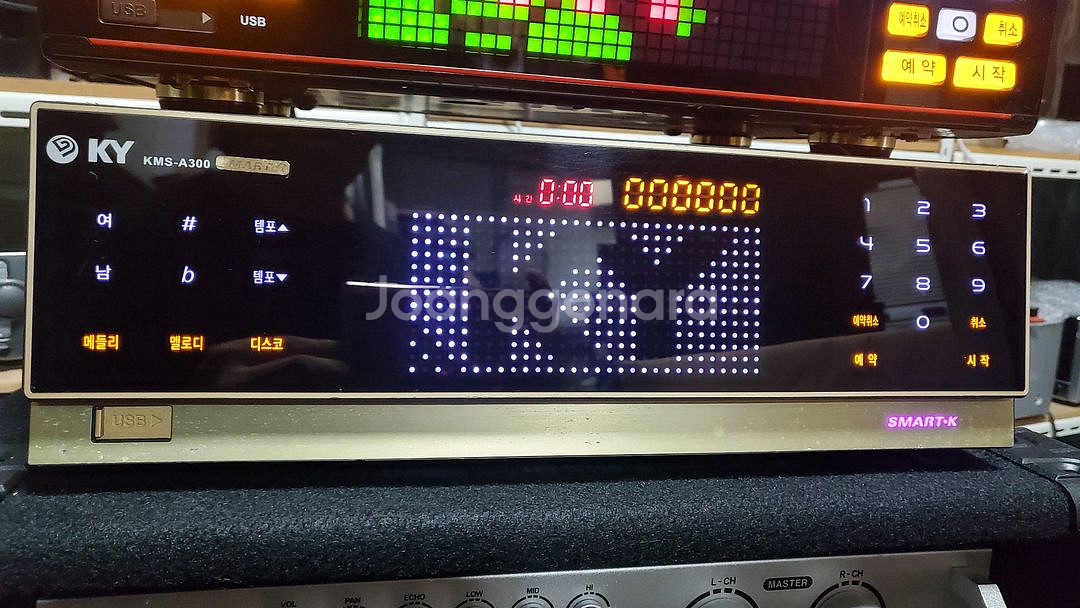 금영 노래방 반주기--2