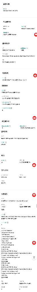 LG그램프로 16 거의 새상품 풀박 판매합니다!--9