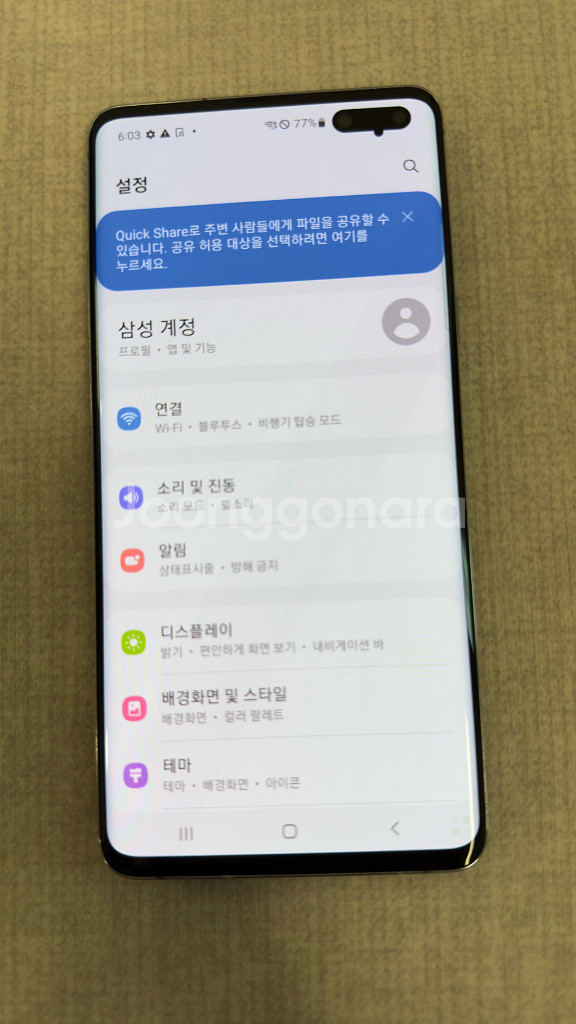 갤럭시 s10 5G 블랙 256g--0