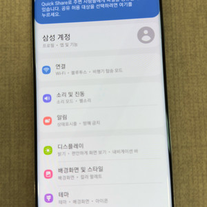 갤럭시 s10 5G 블랙 256g