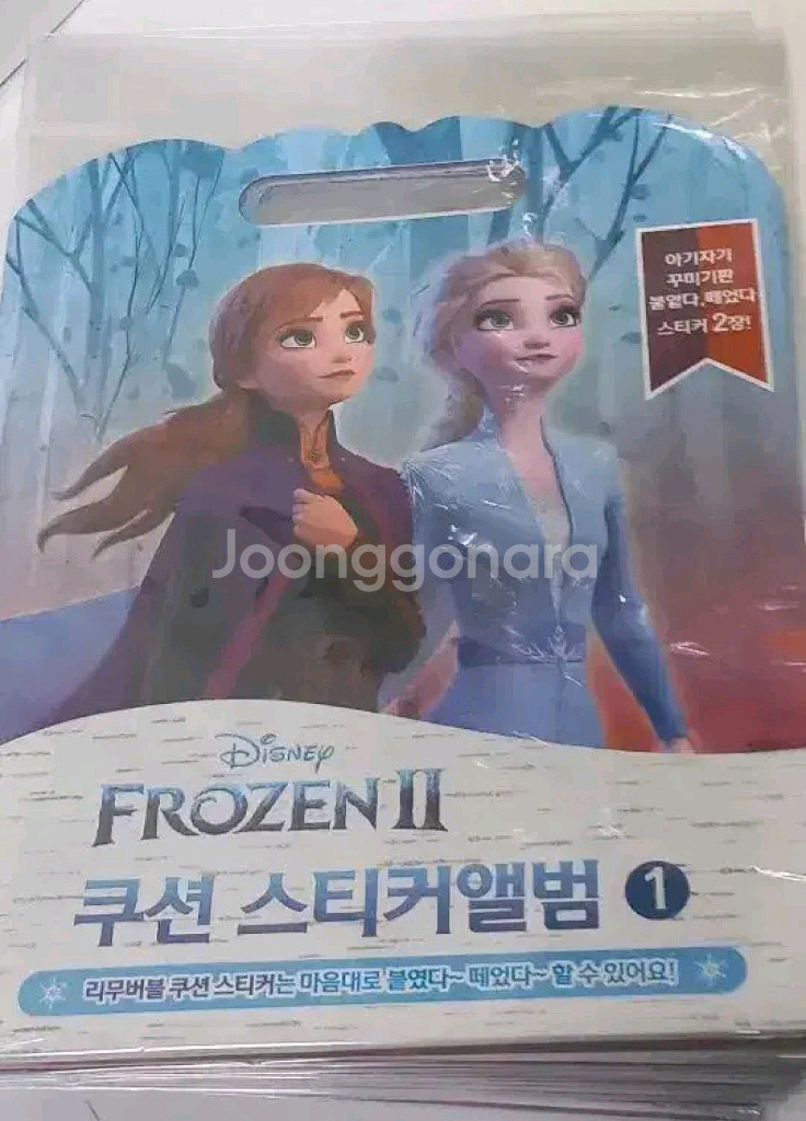 디즈니 겨울왕국 스티커&지함필통 모음 일괄--3