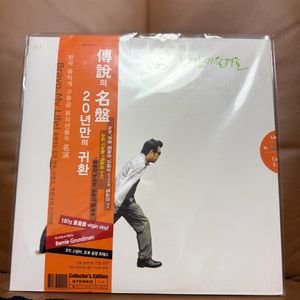 봄여름가을겨울 20주년 lp 새상품 판매