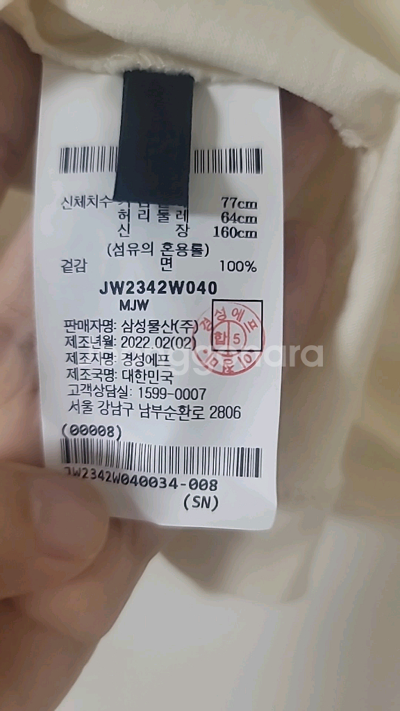 준지 여성티셔츠--2