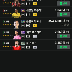 본캐 순bp25조+부캐 5조 120000원에 팝니다