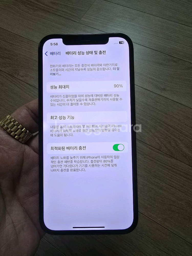 아이폰12프로128 베터리90%--3