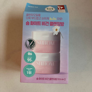 SHHOM 솜 화이트 비건 클렌징밤 60mlx 2 새거