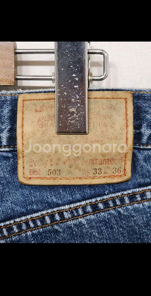 (32) 리바이스 503 청바지 리폼 데님팬츠 일본판--3