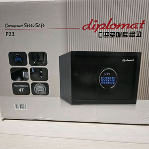 디프로매트 P23 금고