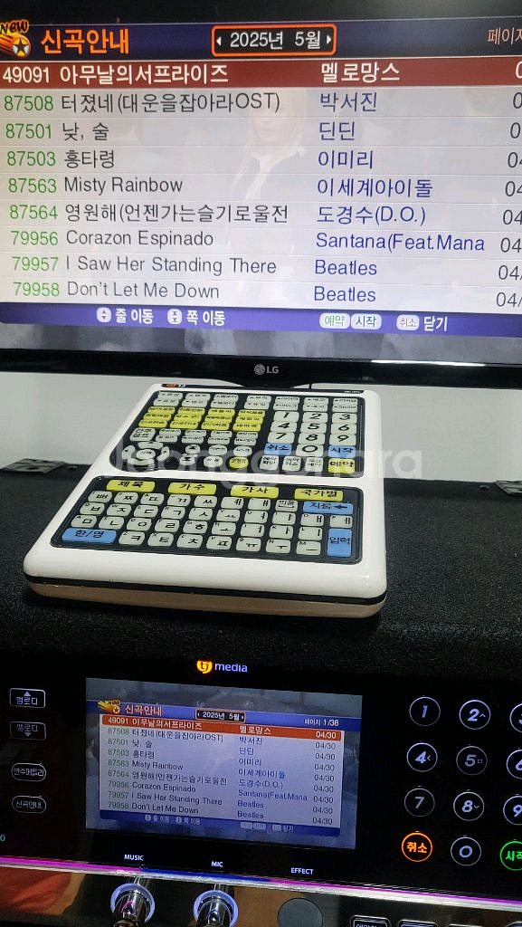 성능좋은 이동식노래방세트--2