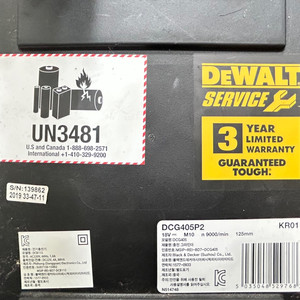 디월트 DCG405P2 충전 글라이더