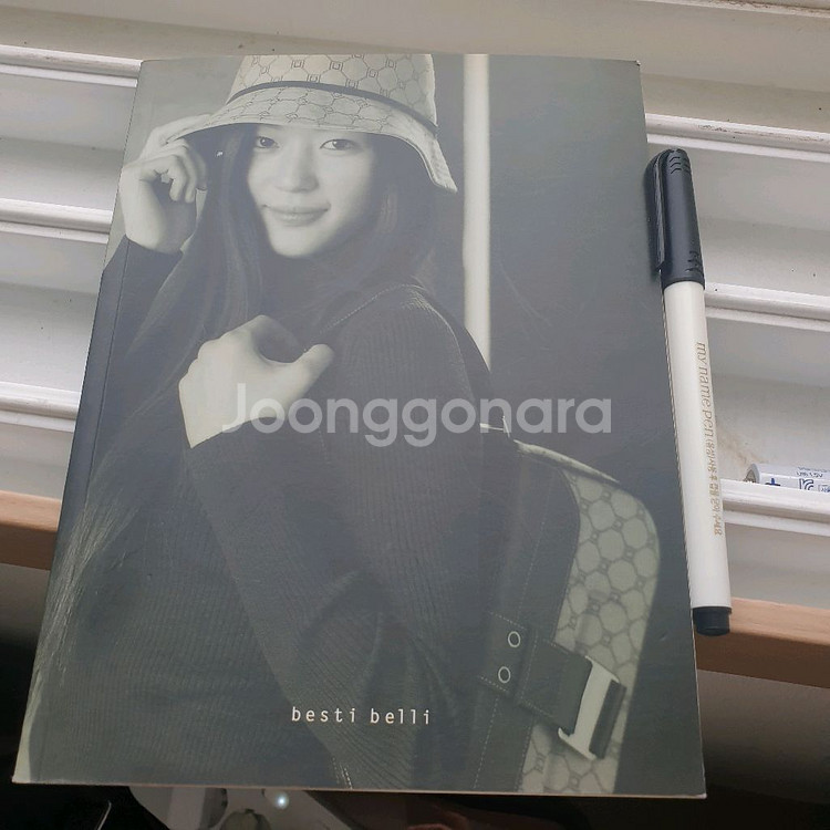 북극성 전지현 베스트밸리 의류카다로그 화보--2