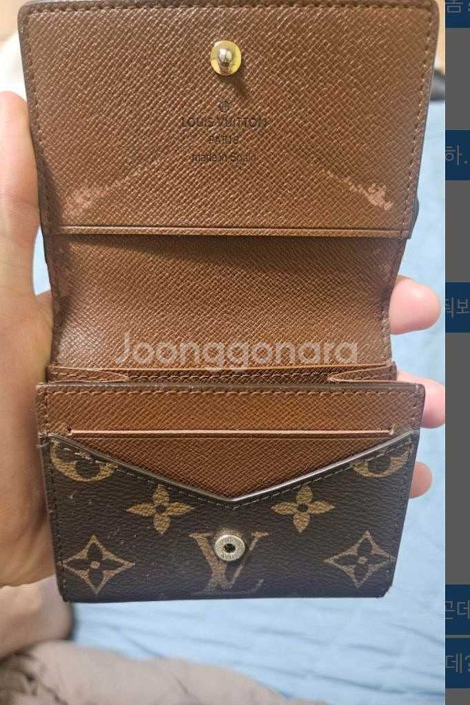 루이비통 카드지갑--1