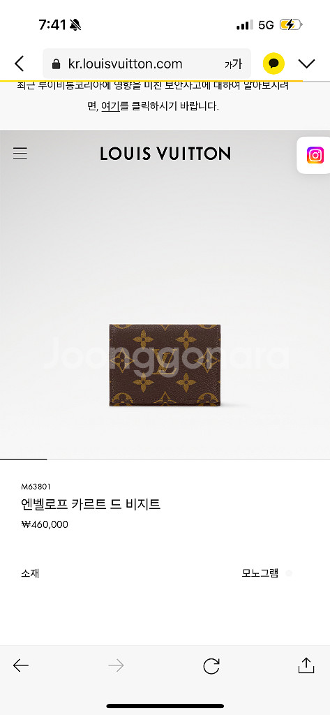 루이비통 카드지갑--0