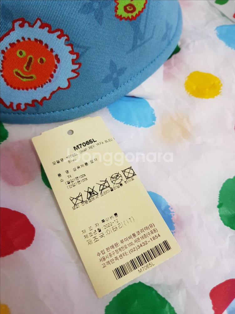 루이비통 쿠사마야요이 리버서블 버킷햇--6